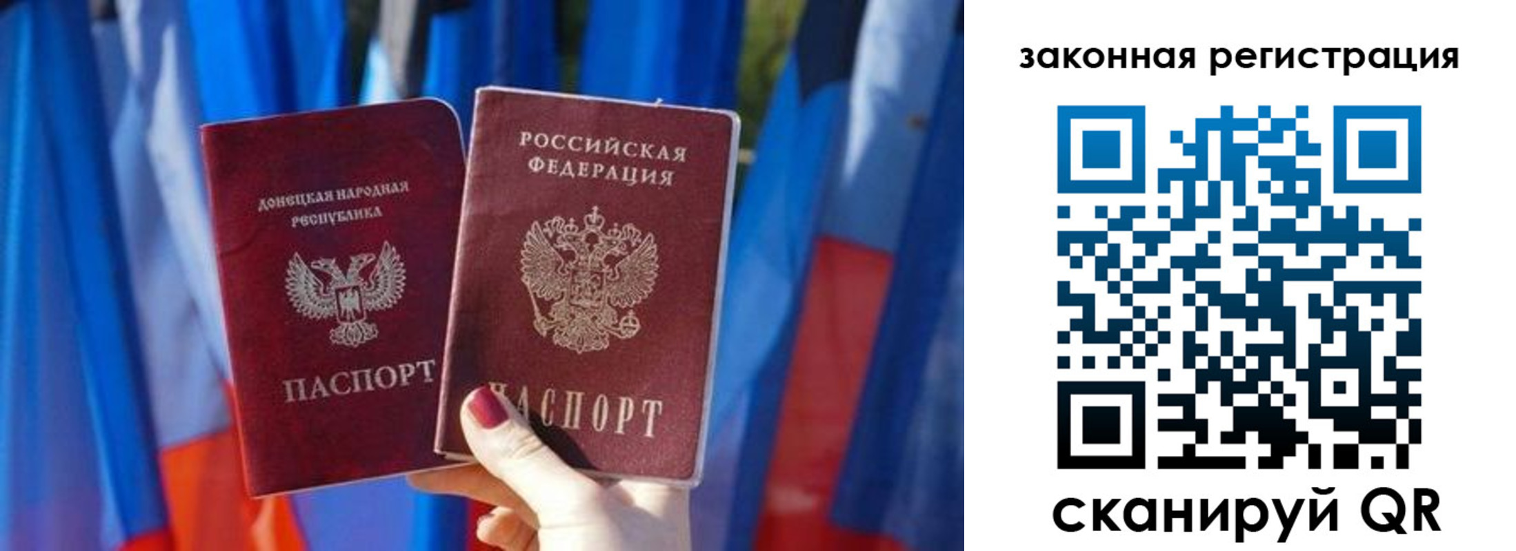 регистрация в Александровске