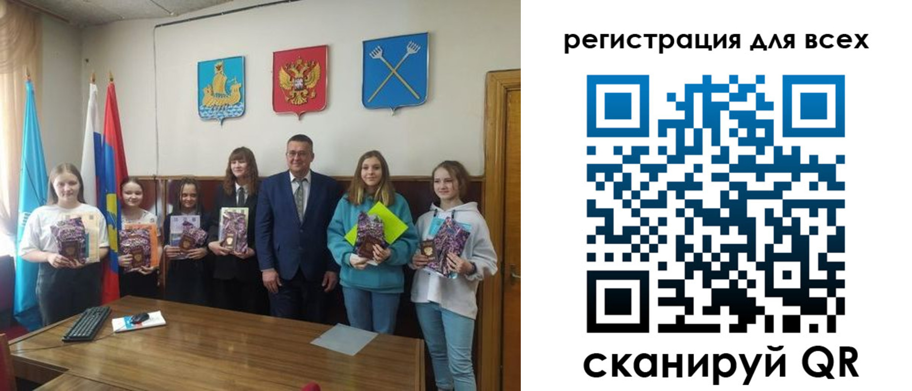 прописка для работы в Александровске