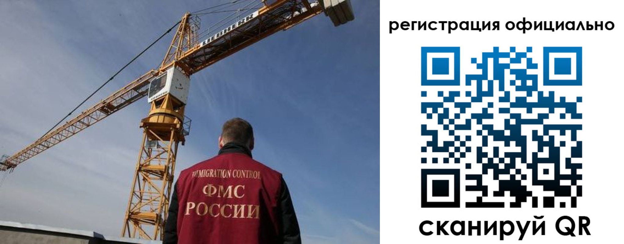 временная регистрация недорого в Александровске