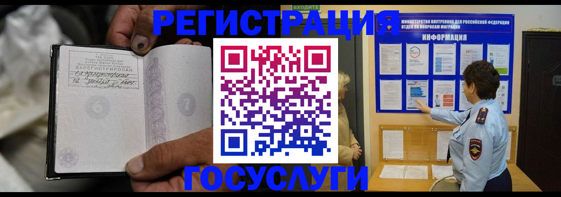 регистрация для школы в Александровске