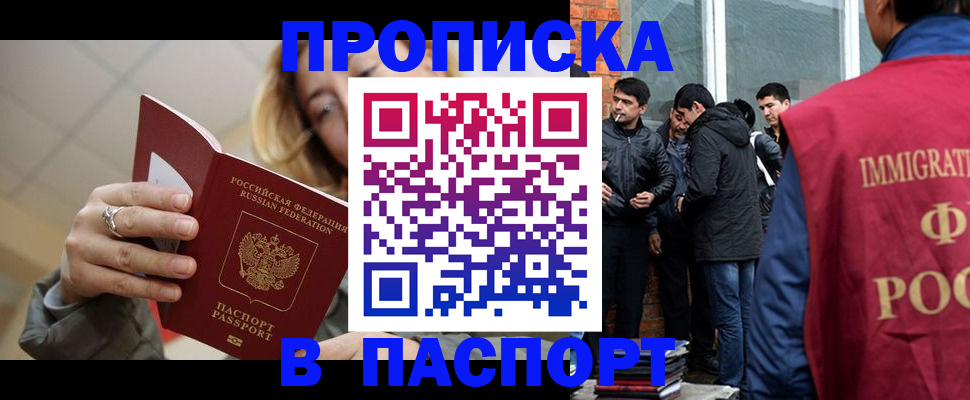 регистрация для школы в Александровске